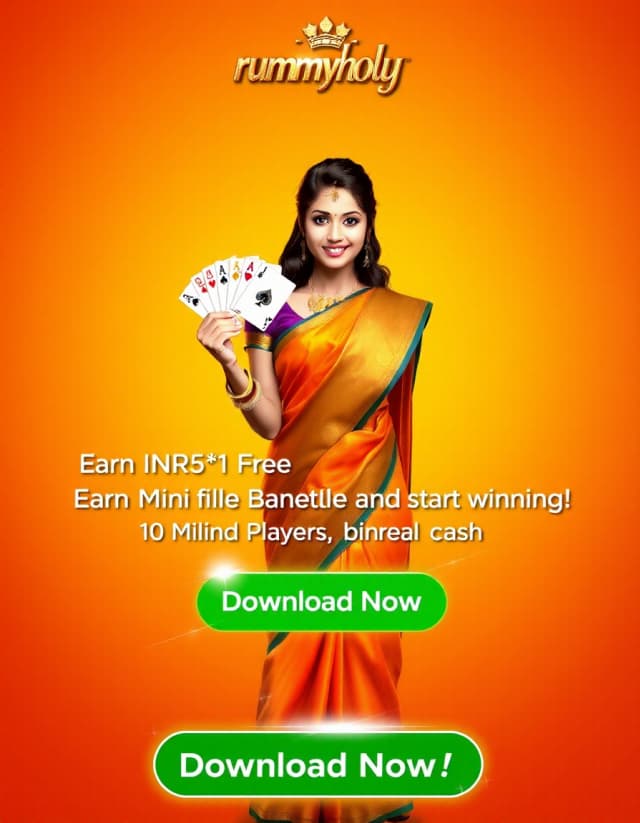 Rummy Holy Banner